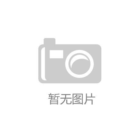发胶怎么用 男生女生头发定型步骤好看有型-云开·体育官方网站